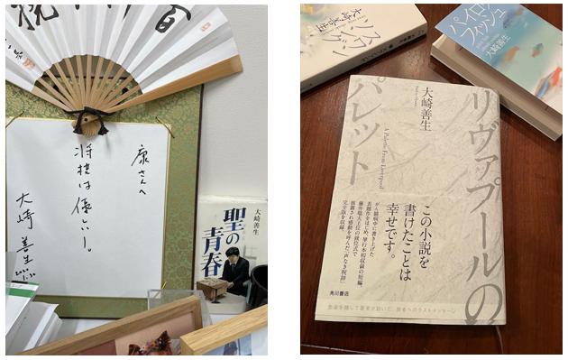 令和７年６月：遅い梅雨入りから早い真夏へ；いつの間にかミレニアムから４半世紀