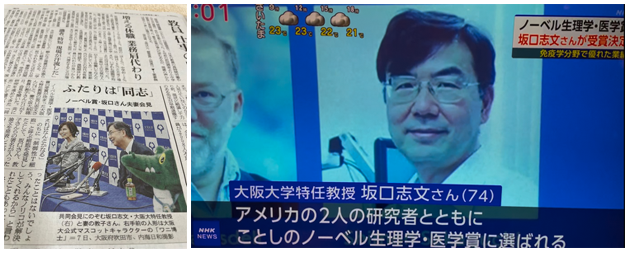 院長のひとこと:令和7年10月:夏の終わりと短い秋の音